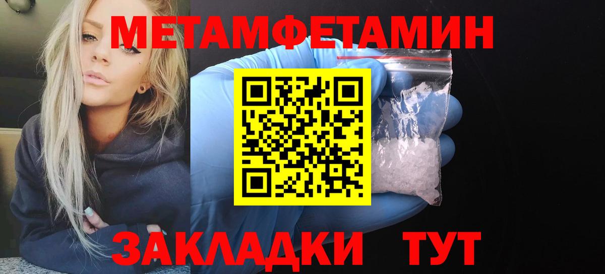 АМФ 97% Алатырь