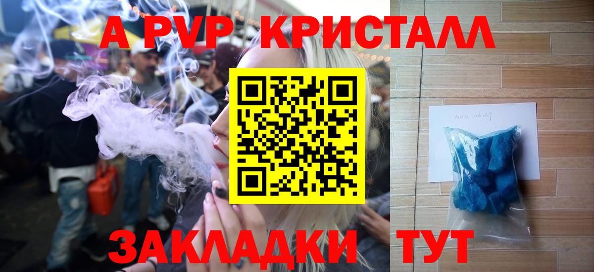 APVP СК КРИС Алатырь