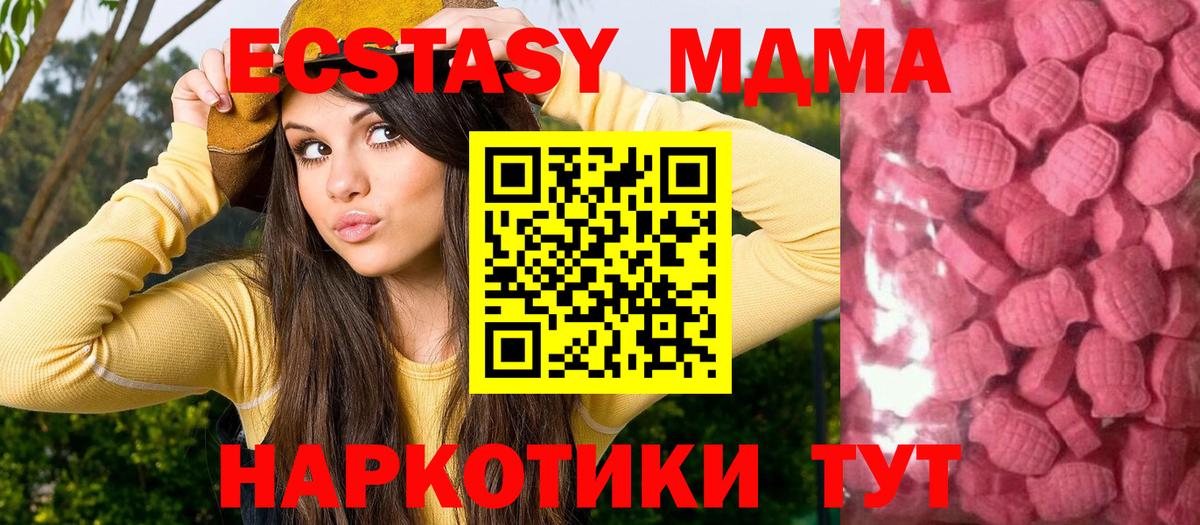 Экстази Philipp Plein Алатырь