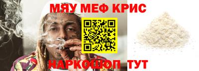 прущие крисы Абинск