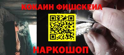 прущие крисы Абинск