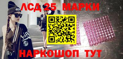 прущие крисы Абинск