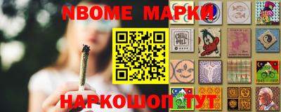 прущие крисы Абинск