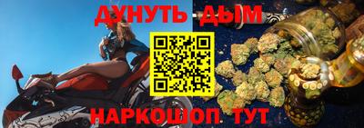 прущие крисы Абинск