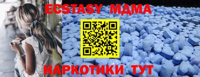 прущие крисы Абинск