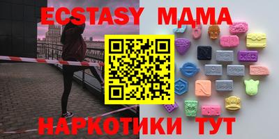 МДМА Азнакаево