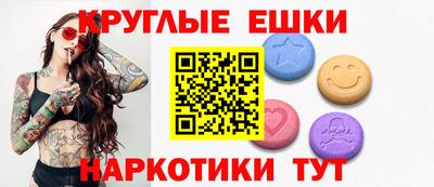 прущие крисы Абинск