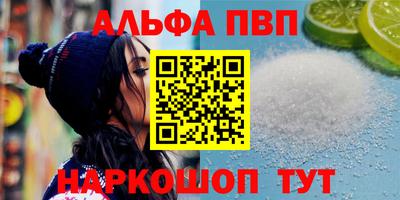 МДМА Азнакаево