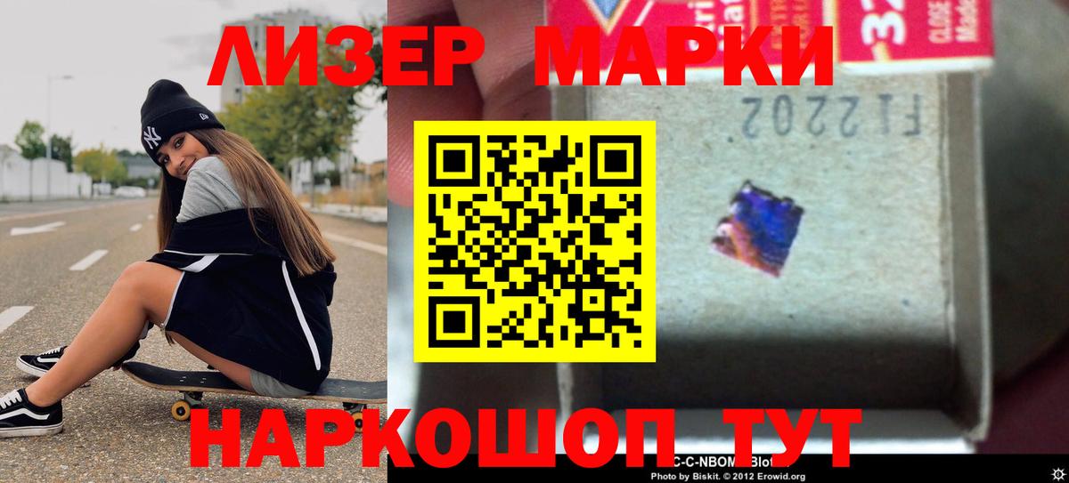 ЛСД экстази кислота  Вход с VPN  Лсд 25 экстази ecstasy  LSD-25 экстази  Алатырь 