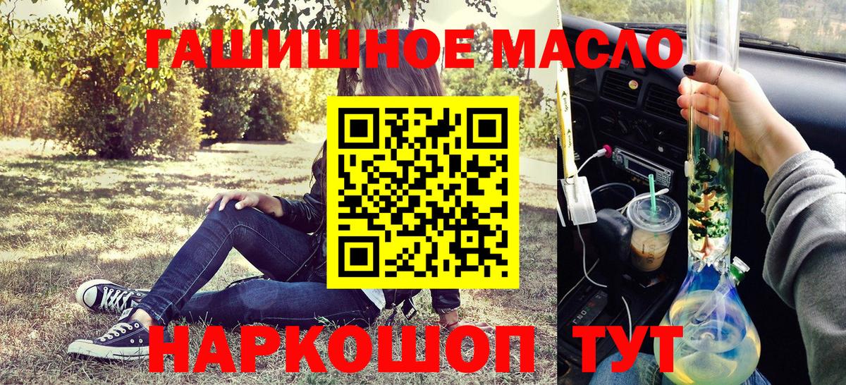 MEGA рабочий сайт  Дистиллят ТГК Wax  Дистиллят ТГК концентрат  Вход с VPN  Алатырь 