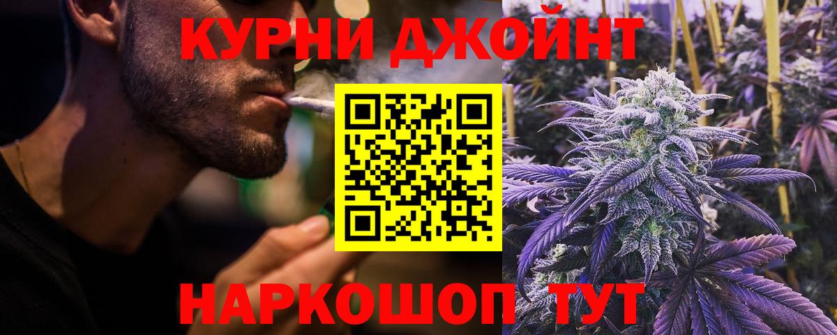 Марихуана план  Бошки Шишки Bruce Banner  Вход с VPN  Каннабис AK-47  Алатырь 